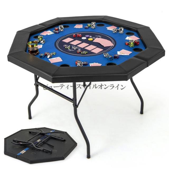 【あ】すぐ遊べる　ポーカーテーブルセット【8人用】 ポーカーテーブル 8人用 折りたたみ式 96cmx122cm 家庭用 カジノ風