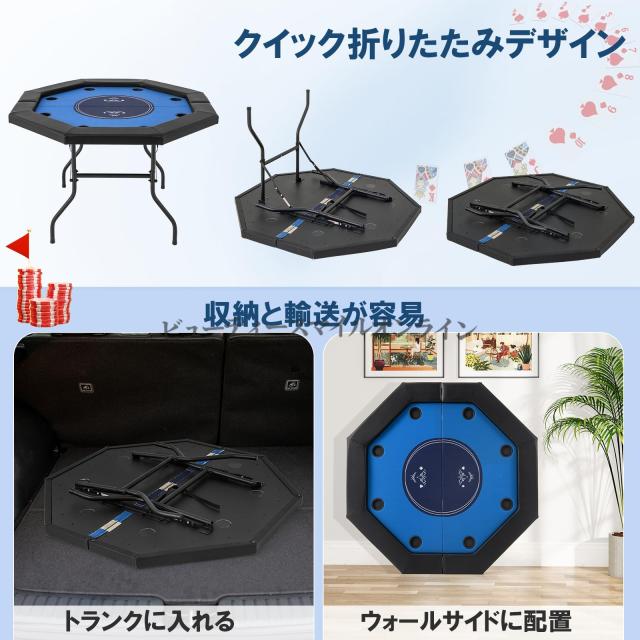ポーカーテーブル 8人用 折りたたみ式 96cmx122cm 家庭用 カジノ風