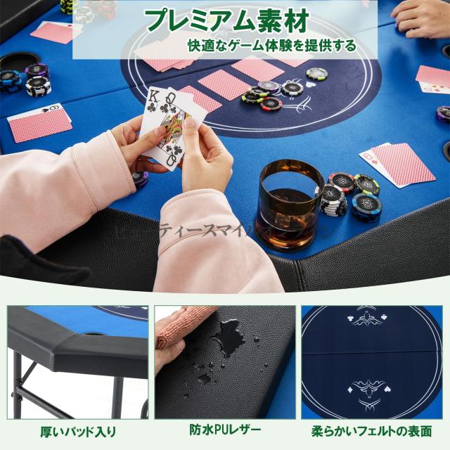 ポーカーテーブル 8人用 折りたたみ式 96cmx122cm 家庭用 カジノ風