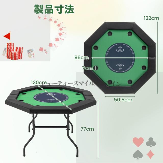ポーカーテーブル 8人用 折りたたみ式 96cmx122cm 家庭用 カジノ風