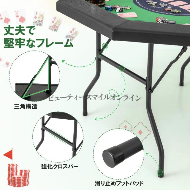 ポーカーテーブル 8人用 折りたたみ式 96cmx122cm 家庭用 カジノ風
