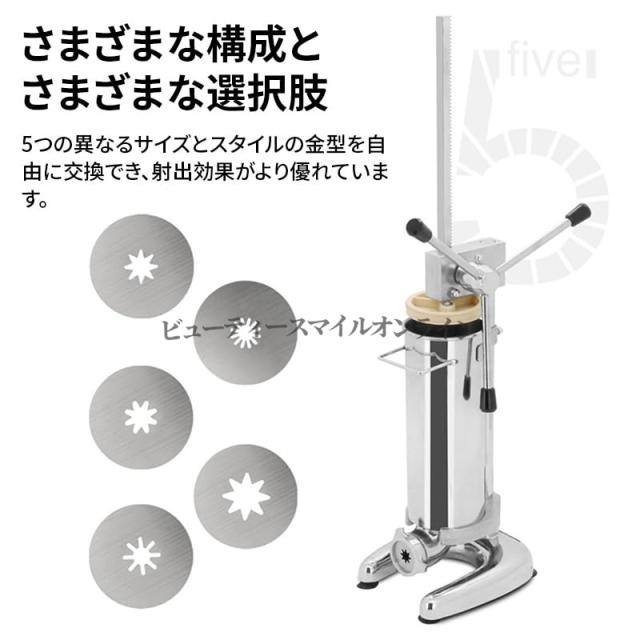 労働者階級操作手順縦型チュロスマシン ステンレス鋼製5ノズル付き添い人 手動式2L3L収容能力より分ける能力のある レストランカフェベーカリー用 省空白文字腹積もり 19x23x83糎のパウダーコンパクト大きさで御厨子所に至適