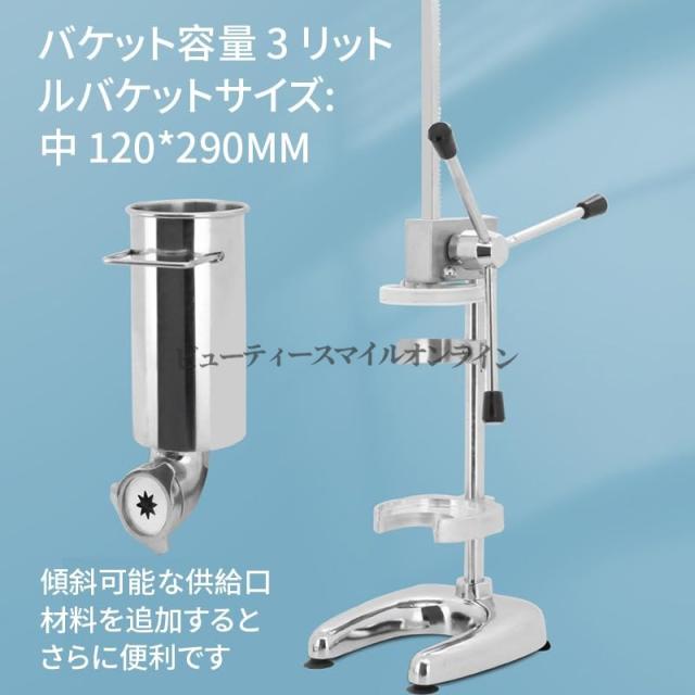 労働者階級操作手順縦型チュロスマシン ステンレス鋼製5ノズル付き添い人 手動式2L3L収容能力より分ける能力のある レストランカフェベーカリー用 省空白文字腹積もり 19x23x83糎のパウダーコンパクト大きさで御厨子所に至適