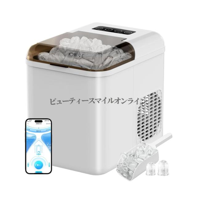 製氷機 家庭用 1.3L大容量水タンク 透明窓 高速製氷機 最短