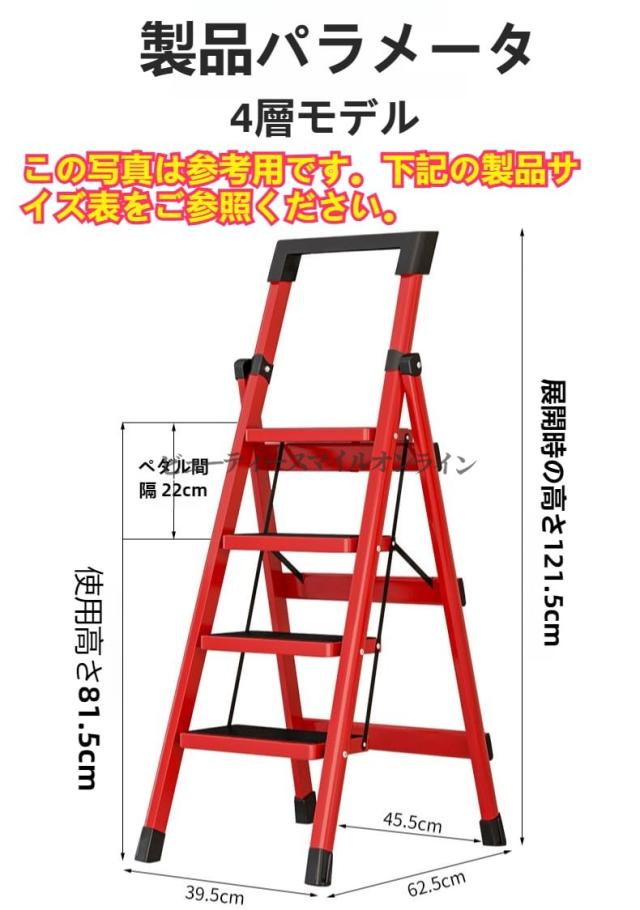 耐荷重200kg対応 プロ仕様8段折りたたみ脚立 ステップスツール 軽量スチール製 滑り止め付き 工具トレイ搭載 省スペース設計 室内外兼用 ホワイトカラー 掃除 メンテナンス 高所作業に最適_1
