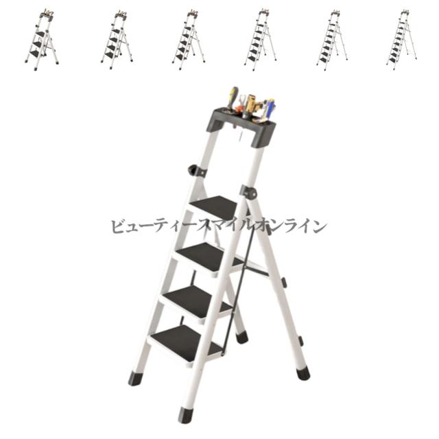 耐荷重200kg対応 プロ仕様8段折りたたみ脚立 ステップスツール 軽量スチール製 滑り止め付き 工具トレイ搭載 省スペース設計 室内外兼用 ホワイトカラー 掃除 メンテナンス 高所作業に最適_19