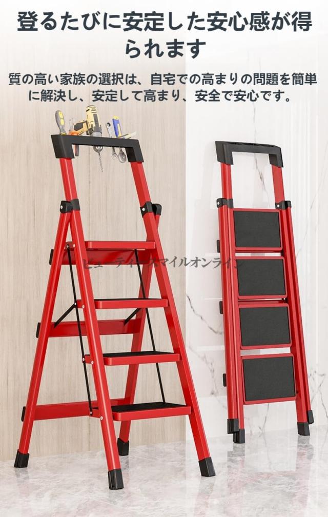 耐荷重200kg対応 プロ仕様8段折りたたみ脚立 ステップスツール 軽量スチール製 滑り止め付き 工具トレイ搭載 省スペース設計 室内外兼用 ホワイトカラー 掃除 メンテナンス 高所作業に最適_3