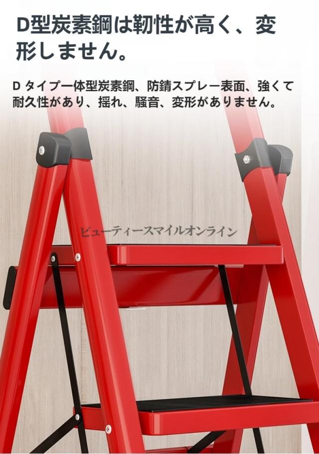 耐荷重200kg対応 プロ仕様8段折りたたみ脚立 ステップスツール 軽量スチール製 滑り止め付き 工具トレイ搭載 省スペース設計 室内外兼用 ホワイトカラー 掃除 メンテナンス 高所作業に最適_4