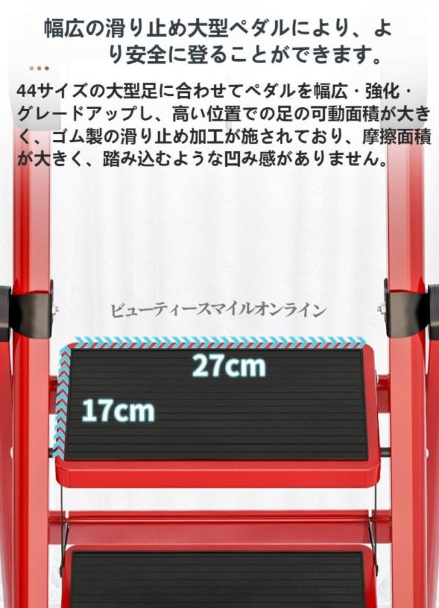 耐荷重200kg対応 プロ仕様8段折りたたみ脚立 ステップスツール 軽量スチール製 滑り止め付き 工具トレイ搭載 省スペース設計 室内外兼用 ホワイトカラー 掃除 メンテナンス 高所作業に最適_5