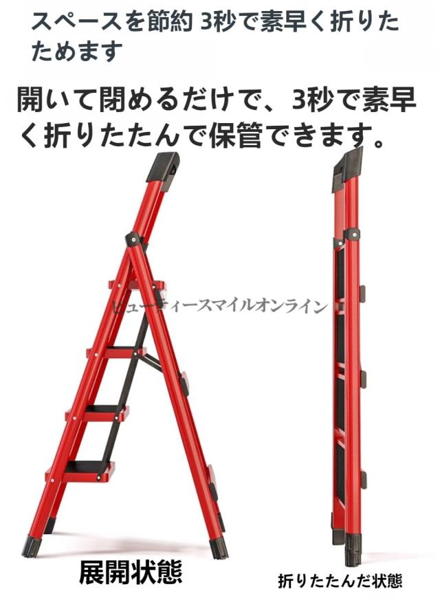 耐荷重200kg対応 プロ仕様8段折りたたみ脚立 ステップスツール 軽量スチール製 滑り止め付き 工具トレイ搭載 省スペース設計 室内外兼用 ホワイトカラー 掃除 メンテナンス 高所作業に最適_6