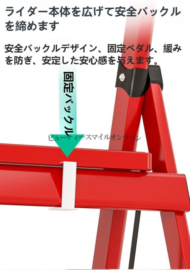 耐荷重200kg対応 プロ仕様8段折りたたみ脚立 ステップスツール 軽量スチール製 滑り止め付き 工具トレイ搭載 省スペース設計 室内外兼用 ホワイトカラー 掃除 メンテナンス 高所作業に最適_8