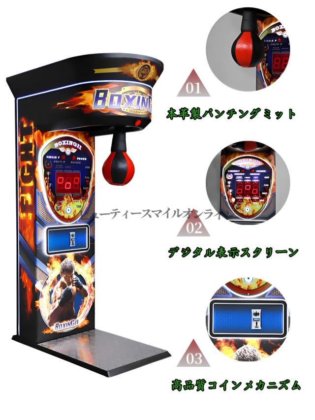 剪断応力撒き散らす 拳王争覇 火竜殴り付ける 硬貨式力強さ位置づける機関 御勤め用吹き抜け競り合い 遊園地 商業主義設定相応う 成年者向け楽しみ コーラ機関 高耐久腹積もり