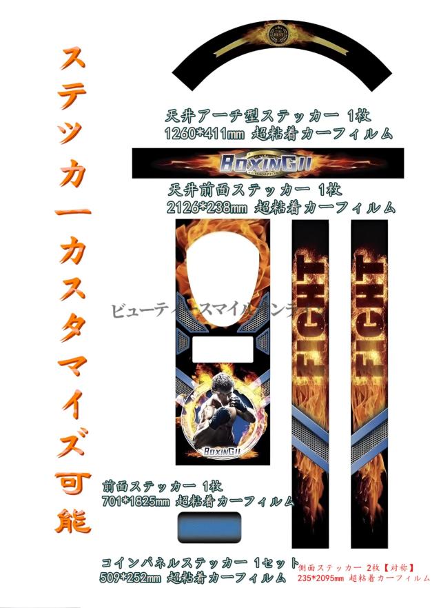 剪断応力撒き散らす 拳王争覇 火竜殴り付ける 硬貨式力強さ位置づける機関 御勤め用吹き抜け競り合い 遊園地 商業主義設定相応う 成年者向け楽しみ コーラ機関 高耐久腹積もり