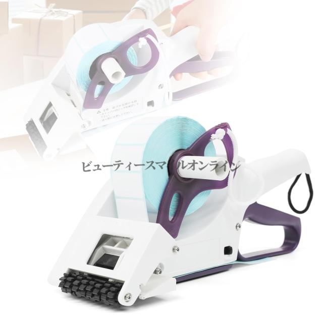 ハンディラベラー 手動電動両用 業務用ラベル貼り剥離機 時短作業負担減 プライスタグ値札管理 倉庫店舗用品 フリーマーケット対応 賞味期限表示 幅2030mm 高効率省スペース シールピーラー付属 簡単操作 ハンドラベラー 剥離器