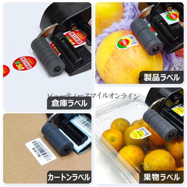 ハンディラベラー 手動電動両用 業務用ラベル貼り剥離機 時短作業負担減 プライスタグ値札管理 倉庫店舗用品 フリーマーケット対応 賞味期限表示 幅2030mm 高効率省スペース シールピーラー付属 簡単操作 ハンドラベラー 剥離器_3