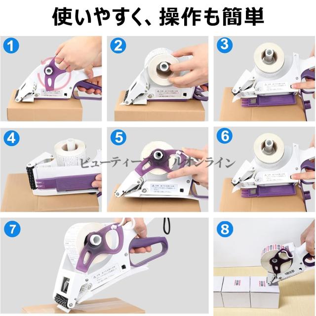 ハンディラベラー 手動電動両用 業務用ラベル貼り剥離機 時短作業負担減 プライスタグ値札管理 倉庫店舗用品 フリーマーケット対応 賞味期限表示 幅2030mm 高効率省スペース シールピーラー付属 簡単操作 ハンドラベラー 剥離器_4