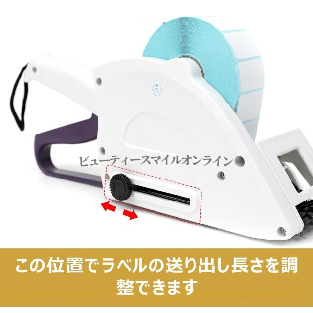 ハンディラベラー 手動電動両用 業務用ラベル貼り剥離機 時短作業負担減 プライスタグ値札管理 倉庫店舗用品 フリーマーケット対応 賞味期限表示 幅2030mm 高効率省スペース シールピーラー付属 簡単操作 ハンドラベラー 剥離器_5
