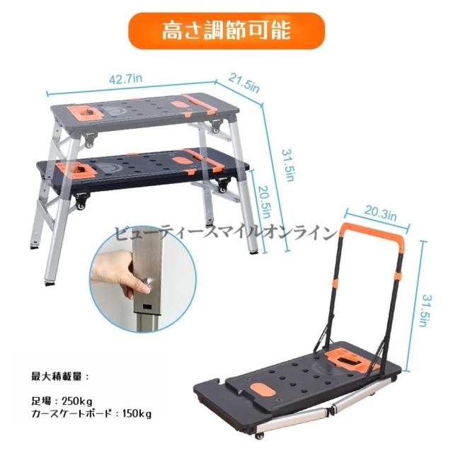 耐荷重250kg プロ仕様多機能作業台 折りたたみ式高さ調節可能ワークベンチ 踏み台 脚立 洗車台 運搬台車一体型 省スペース収納 車整備 掃除 家庭用 業務用 頑丈 車輪付き コンパクト設計 持ち運び楽々_3