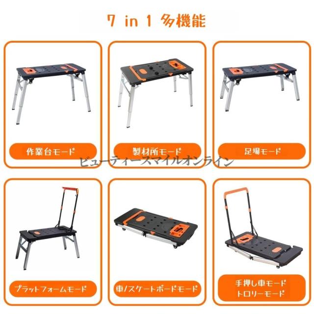 耐荷重250kg プロ仕様多機能作業台 折りたたみ式高さ調節可能ワークベンチ 踏み台 脚立 洗車台 運搬台車一体型 省スペース収納 車整備 掃除 家庭用 業務用 頑丈 車輪付き コンパクト設計 持ち運び楽々_4