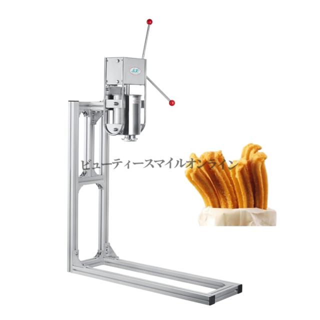 チュロス 業務 用 CHURROS 業務用 チュロスウォーマー 本体 公式通販