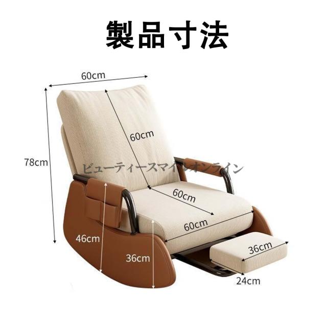 リクライニングチェア 3段階角度調節 伸縮式フットレスト付き 折りたたみ可能 高級感溢れる北欧モダンデザイン ハイバック 柔らか座り心地 通気性抜群 寝室 リビング 書斎用 省スペース 簡単組立 大人気の読書用リラックスチェア_1