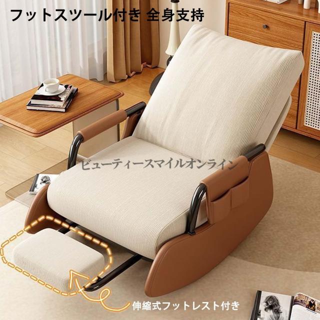 リクライニングチェア 3段階角度調節 伸縮式フットレスト付き 折りたたみ可能 高級感溢れる北欧モダンデザイン ハイバック 柔らか座り心地 通気性抜群 寝室 リビング 書斎用 省スペース 簡単組立 大人気の読書用リラックスチェア_2