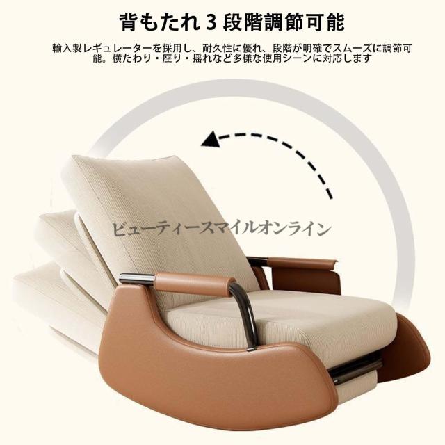 リクライニングチェア 3段階角度調節 伸縮式フットレスト付き 折りたたみ可能 高級感溢れる北欧モダンデザイン ハイバック 柔らか座り心地 通気性抜群 寝室 リビング 書斎用 省スペース 簡単組立 大人気の読書用リラックスチェア_4