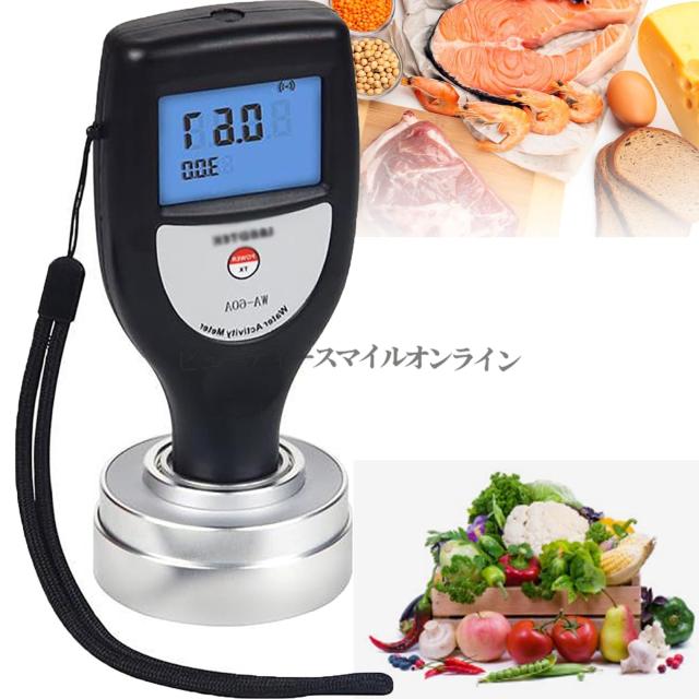 食品水分活性計 AWテスターモニター プロ仕様高精度6ビットバックライト液晶 穀物 果物 野菜 パン ケーキ用 食品衛生管理 水分含有量測定 デジタル表示 省スペース設計