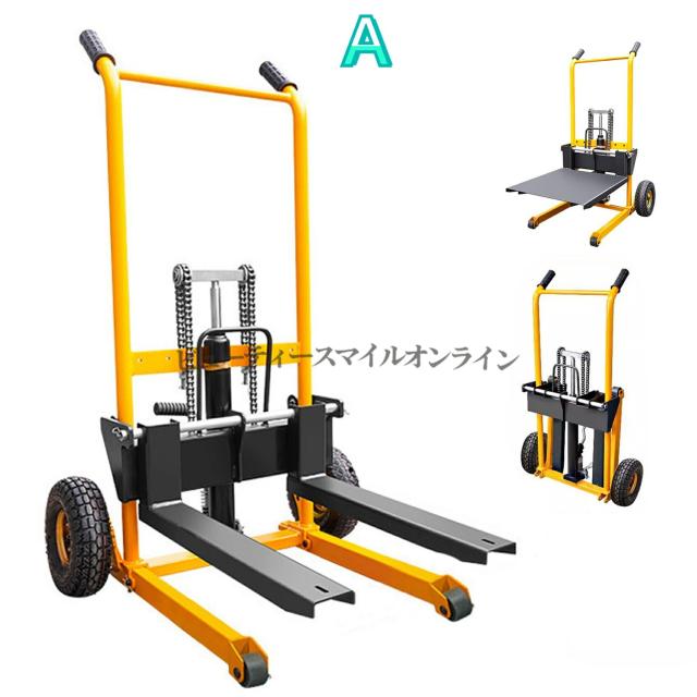 ハンドフォークリフト 折りたたみ式 積載200kg 昇降80mmから920mm 油圧 