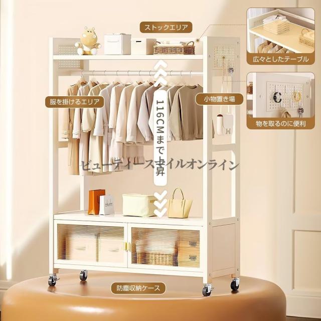 耐荷重130kg キャスター付き ハンガーラック 幅100cm 奥行34cm 高さ171cm 頑丈 メタルラック 防塵 多機能収納 ホワイト 省スペース クローゼット収納 北欧風 コートハンガー ワードローブ 衣類掛け シングル 洋服ラック_1
