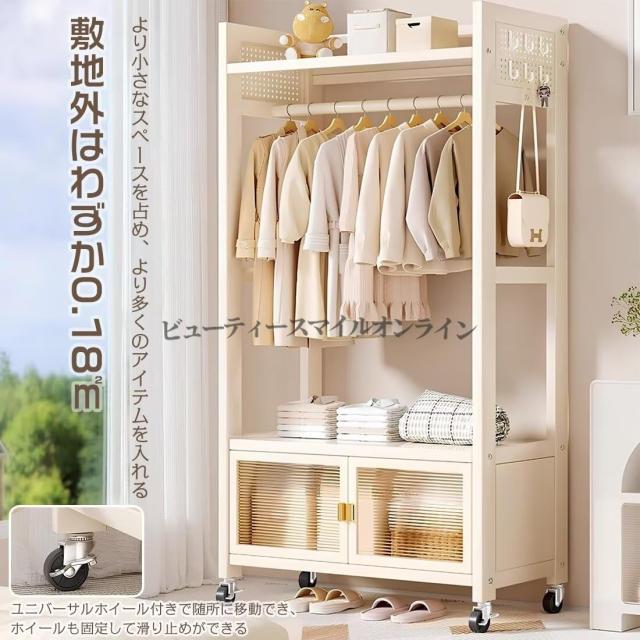 耐荷重130kg キャスター付き ハンガーラック 幅100cm 奥行34cm 高さ171cm 頑丈 メタルラック 防塵 多機能収納 ホワイト 省スペース クローゼット収納 北欧風 コートハンガー ワードローブ 衣類掛け シングル 洋服ラック_3