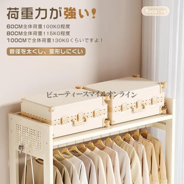 耐荷重130kg キャスター付き ハンガーラック 幅100cm 奥行34cm 高さ171cm 頑丈 メタルラック 防塵 多機能収納 ホワイト 省スペース クローゼット収納 北欧風 コートハンガー ワードローブ 衣類掛け シングル 洋服ラック_4