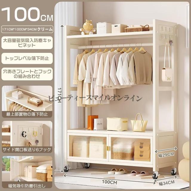 耐荷重130kg キャスター付き ハンガーラック 幅100cm 奥行34cm 高さ171cm 頑丈 メタルラック 防塵 多機能収納 ホワイト 省スペース クローゼット収納 北欧風 コートハンガー ワードローブ 衣類掛け シングル 洋服ラック_5
