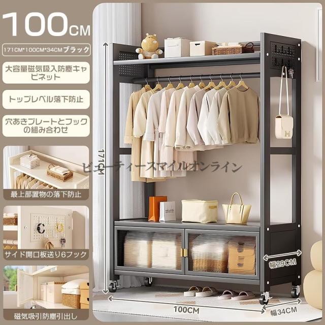 耐荷重130kg キャスター付き ハンガーラック 幅100cm 奥行34cm 高さ171cm 頑丈 メタルラック 防塵 多機能収納 ホワイト 省スペース クローゼット収納 北欧風 コートハンガー ワードローブ 衣類掛け シングル 洋服ラック_7