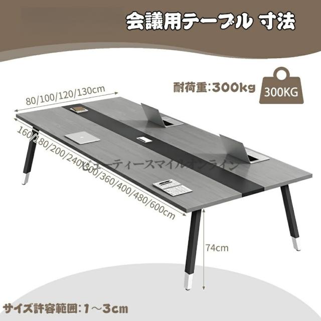 200x120x74cm プロ仕様大型会議テーブル 12人用 超頑丈スチールフレーム 企業商談 研修セミナー対応 組立簡単5分 配線コンセント内蔵 オフィス 塾 学校 受付カウンター 業務用ミーティングデスク 省スペース設計 高耐久天板_1