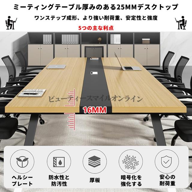 200x120x74cm プロ仕様大型会議テーブル 12人用 超頑丈スチールフレーム 企業商談 研修セミナー対応 組立簡単5分 配線コンセント内蔵 オフィス 塾 学校 受付カウンター 業務用ミーティングデスク 省スペース設計 高耐久天板_4