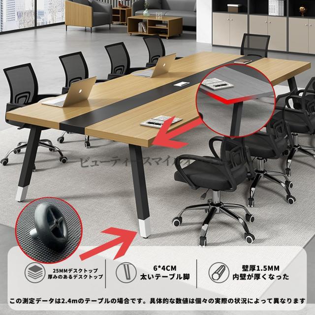 200x120x74cm プロ仕様大型会議テーブル 12人用 超頑丈スチールフレーム 企業商談 研修セミナー対応 組立簡単5分 配線コンセント内蔵 オフィス 塾 学校 受付カウンター 業務用ミーティングデスク 省スペース設計 高耐久天板_5