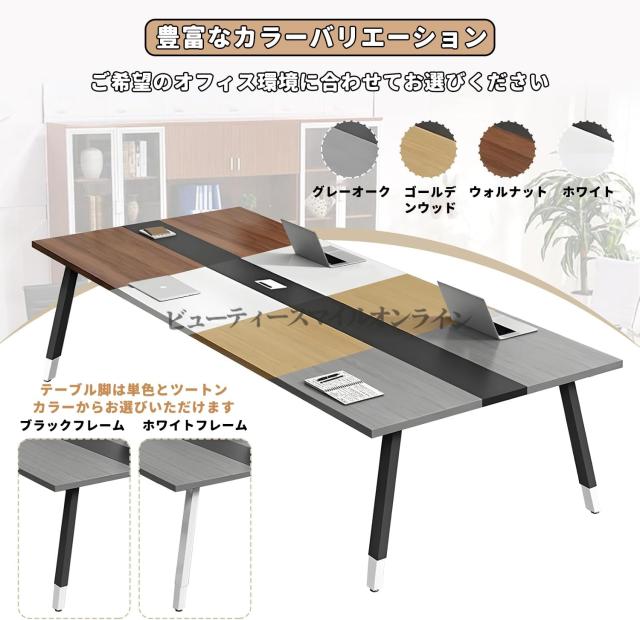 200x120x74cm プロ仕様大型会議テーブル 12人用 超頑丈スチールフレーム 企業商談 研修セミナー対応 組立簡単5分 配線コンセント内蔵 オフィス 塾 学校 受付カウンター 業務用ミーティングデスク 省スペース設計 高耐久天板_6