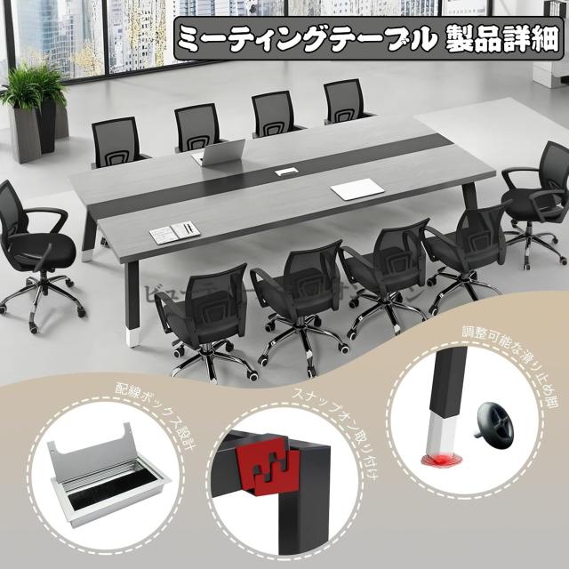 200x120x74cm プロ仕様大型会議テーブル 12人用 超頑丈スチールフレーム 企業商談 研修セミナー対応 組立簡単5分 配線コンセント内蔵 オフィス 塾 学校 受付カウンター 業務用ミーティングデスク 省スペース設計 高耐久天板_7