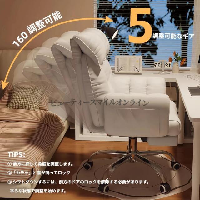 省スペース 多機能リクライニングチェア 5段階角度調節 格納式フットレスト付き プロ仕様デスクチェア 厚みのあるシートクッション 3Dヘッドレスト バックレスト 北欧風デザイン オフィス 在宅ワーク 組み立て簡単 高反発クッション_2