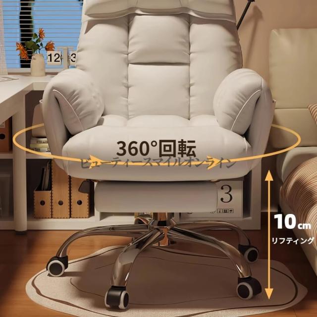 省スペース 多機能リクライニングチェア 5段階角度調節 格納式フットレスト付き プロ仕様デスクチェア 厚みのあるシートクッション 3Dヘッドレスト バックレスト 北欧風デザイン オフィス 在宅ワーク 組み立て簡単 高反発クッション_3