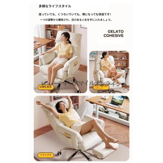 省スペース 多機能リクライニングチェア 5段階角度調節 格納式フットレスト付き プロ仕様デスクチェア 厚みのあるシートクッション 3Dヘッドレスト バックレスト 北欧風デザイン オフィス 在宅ワーク 組み立て簡単 高反発クッション_5