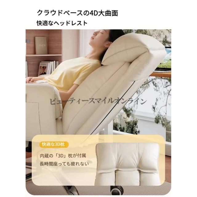 省スペース 多機能リクライニングチェア 5段階角度調節 格納式フットレスト付き プロ仕様デスクチェア 厚みのあるシートクッション 3Dヘッドレスト バックレスト 北欧風デザイン オフィス 在宅ワーク 組み立て簡単 高反発クッション_6
