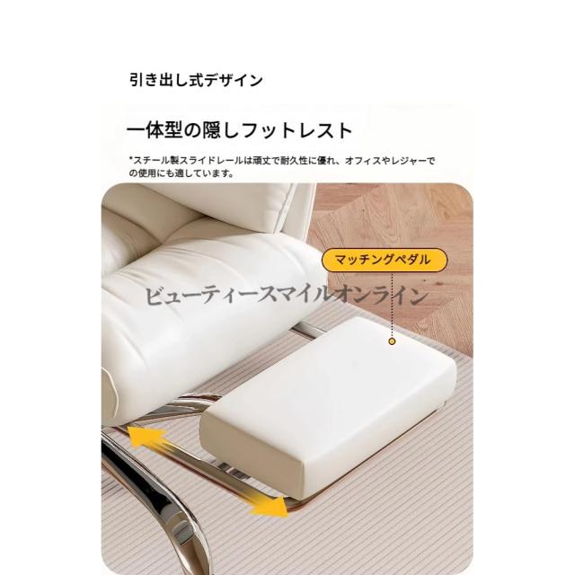 省スペース 多機能リクライニングチェア 5段階角度調節 格納式フットレスト付き プロ仕様デスクチェア 厚みのあるシートクッション 3Dヘッドレスト バックレスト 北欧風デザイン オフィス 在宅ワーク 組み立て簡単 高反発クッション_7