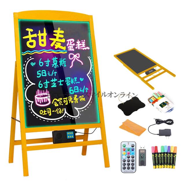 50×70cm 木製LED電光掲示板 音声機能付き プロ仕様折りたたみ式 飲食店カフェ用 手書き可能デジタルサイネージ 黒板風DIYメニューボード 8色マーカー付き 充電式省スペース看板 宣伝効果抜群蛍光板 店舗用高視認性ネオン看板