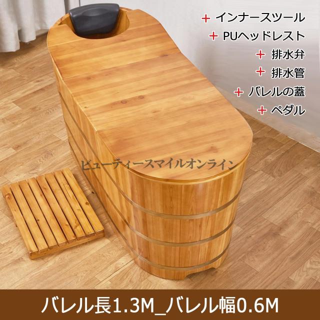 木製浴槽 長さ0.9mから1.6m調節可能 身長1.5mから1.9m対応 高級杉材使用 蓋付き 家庭用風呂桶 サウナバケツ 美容院湯船 北欧風デザイン 省スペース木製バスタブ 1.1mサイズ 天然木の香り_1