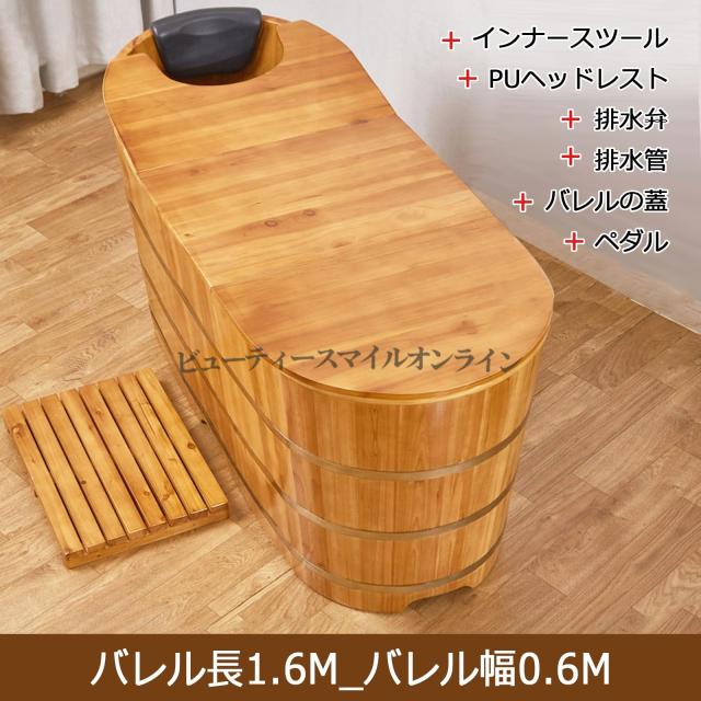 木製浴槽 長さ0.9mから1.6m調節可能 身長1.5mから1.9m対応 高級杉材使用 蓋付き 家庭用風呂桶 サウナバケツ 美容院湯船 北欧風デザイン 省スペース木製バスタブ 1.1mサイズ 天然木の香り_7