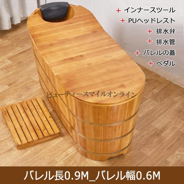 木製浴槽 長さ0.9mから1.6m調節可能 身長1.5mから1.9m対応 高級杉材使用 蓋付き 家庭用風呂桶 サウナバケツ 美容院湯船 北欧風デザイン 省スペース木製バスタブ 1.1mサイズ 天然木の香り_8