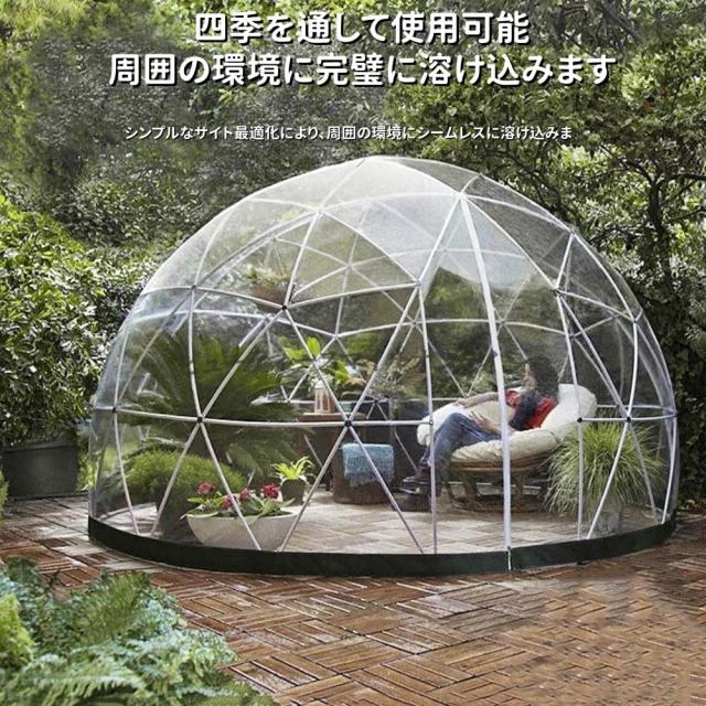 透明アウトドアテント 直径3 6m 完全防水 星空観測用 家族キャンプ ガーデンパーティー ビーチリゾート バブル温室 クリアビジョン 北欧風デザイン 省スペース 耐候性強化 全天候型 高耐久 アウトドアレジャー 大容量 サンルーム対応 裏庭テ_2