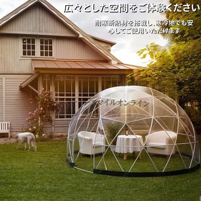 透明アウトドアテント 直径3 6m 完全防水 星空観測用 家族キャンプ ガーデンパーティー ビーチリゾート バブル温室 クリアビジョン 北欧風デザイン 省スペース 耐候性強化 全天候型 高耐久 アウトドアレジャー 大容量 サンルーム対応 裏庭テ_3